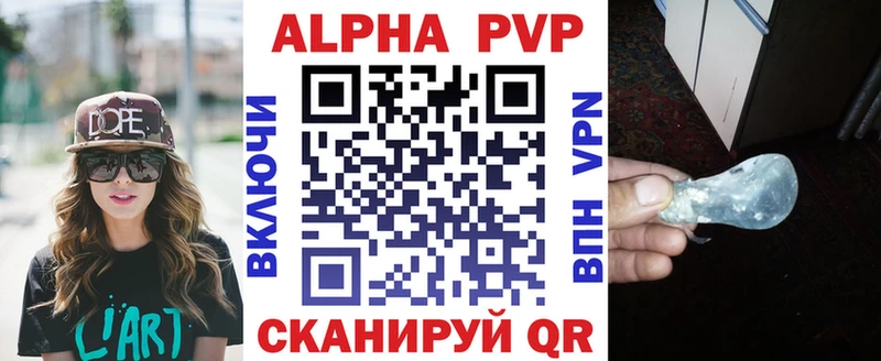 Alpha PVP VHQ  гидра ONION  Ефремов  закладки 