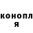 ТГК гашишное масло Paul Conroy