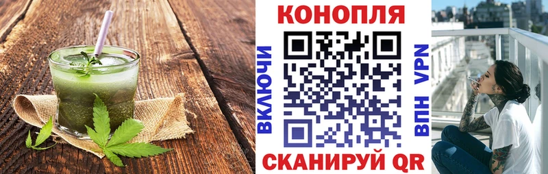 Печенье с ТГК конопля сколько стоит Ефремов