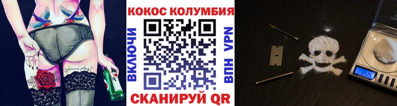 Cocaine VHQ Ефремов
