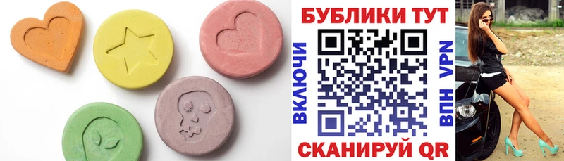 ЭКСТАЗИ MDMA  Ефремов 
