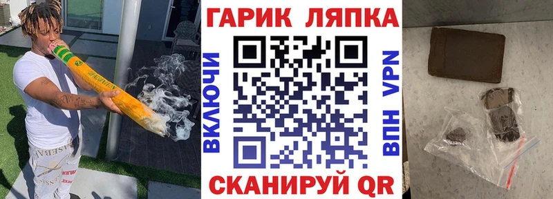 blacksprut рабочий сайт  Ефремов  ГАШ hashish 