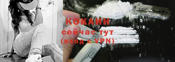 метамфетамин Покровск