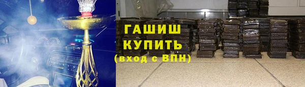 гашиш Алексеевка