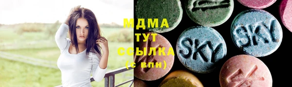 амф Абаза