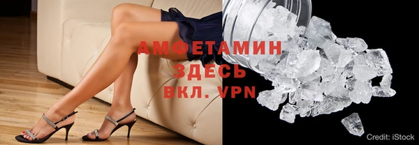 MDMA Premium VHQ Абинск