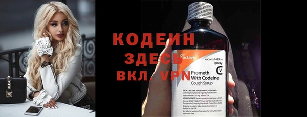 амф Абаза