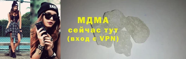 мефедрон Алексин
