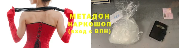 мдма Абдулино