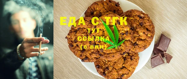 MDMA Premium VHQ Абинск
