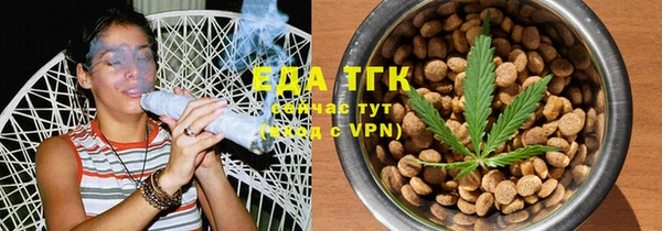 MDMA Premium VHQ Абинск