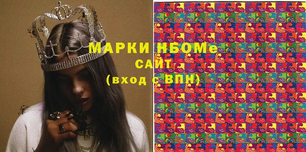 MDMA Premium VHQ Абинск