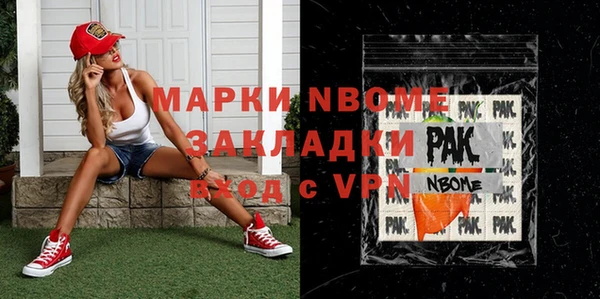 мефедрон Алексин
