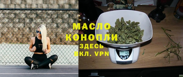 мефедрон Алексин