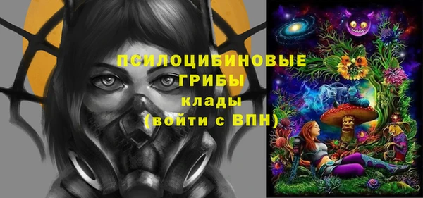 MDMA Premium VHQ Абинск
