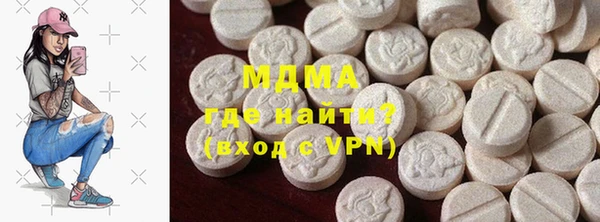 амф Абаза