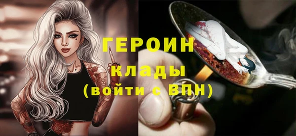 MDMA Premium VHQ Абинск