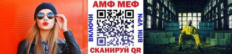как найти   Ефремов  KRAKEN вход  Первитин винт 