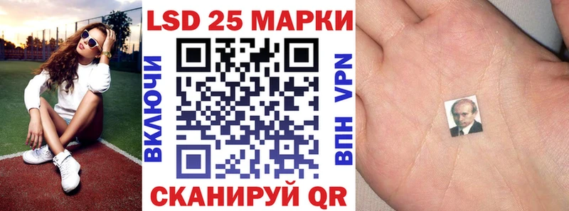 Наркотические марки 1500мкг  хочу наркоту  Ефремов 