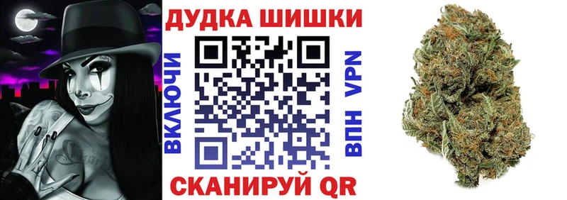 Шишки марихуана планчик  Ефремов 